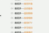 国产97页,揭秘中国影视产业的创新与突破