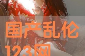 国产乱纶,揭秘我国纺织行业的创新与挑战